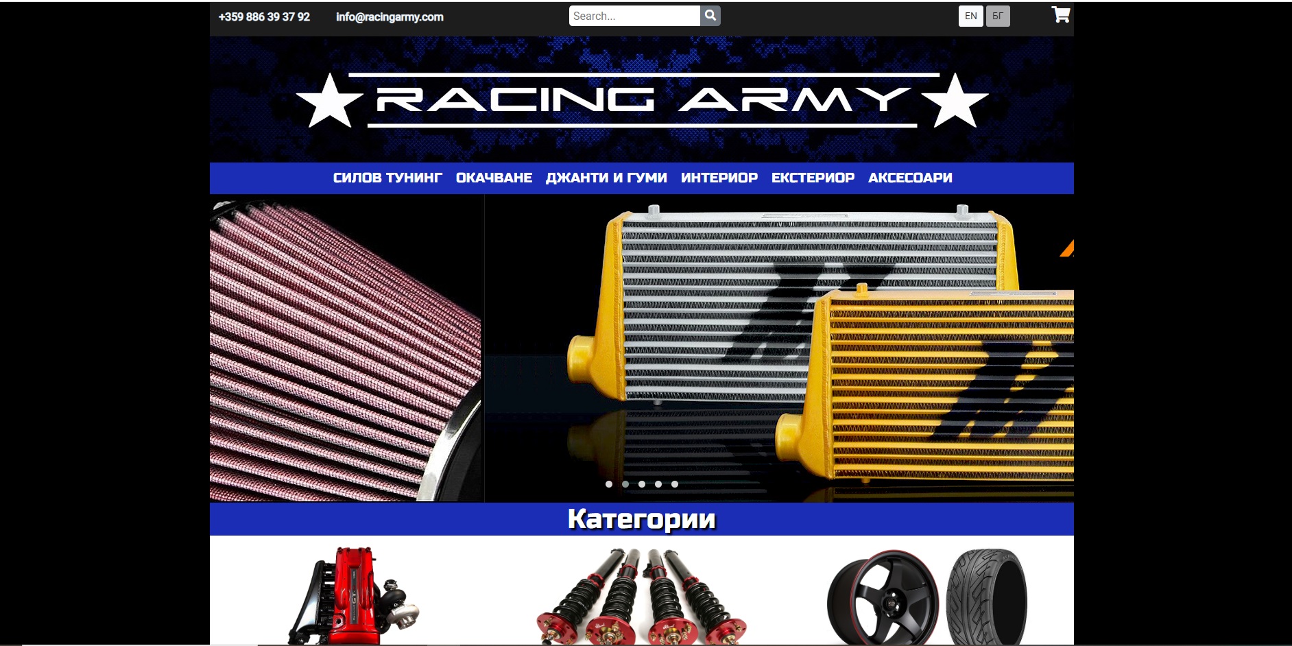 racingarmy